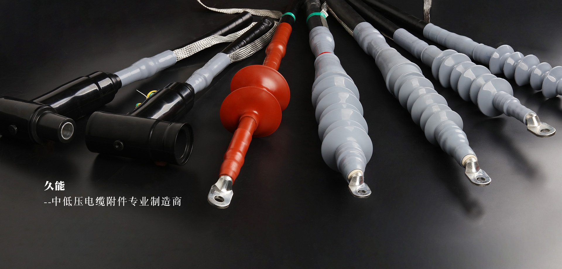 Different Construction Technology Of Cold Shrink And Heat Shrink Cable Accessories